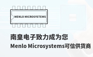 ��Ϊ���м�ֵ��Menlo Microsystems������